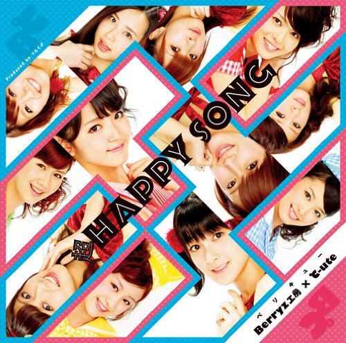 超 HAPPY SONG(初回生産限定盤B)(DVD付)