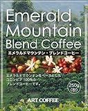 アートコーヒー エメラルドマウンテンブレンド 250g / アートコーヒー