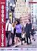 Boston Business Journal Book of Lists