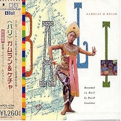 Field Recordings: Gamelan & Kecak