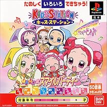 キッズステーション も～っとおジャ魔女どれみ MAHO堂スマイルパーティ