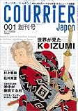 COURRiER Japon (クーリエ ジャポン) 2005年 12/1号