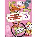 Rocky & Bullwinkle: Complete Season 3 [DVD] [2005] [Region 1] [US Import] [NTSC]