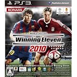 ワールドサッカーウイニングイレブン 2010