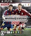 ワールドサッカーウイニングイレブン 2010