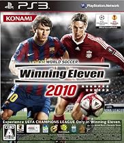 ワールドサッカーウイニングイレブン 2010
