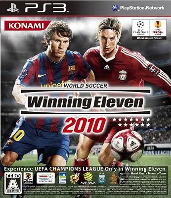 ワールドサッカーウイニングイレブン 2010