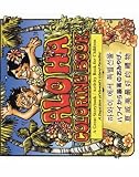 Aloha Coloring Book