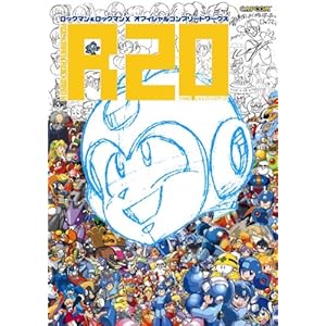 R20 ���b�N�}�������b�N�}��X �I�t�B�V�����R���v���[�g���[�N�X (�J�v�R���I�t�B�V�����u�b�N�X)