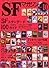 S-Fマガジン 2011年 10月号 [雑誌]