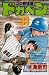 ドカベン (プロ野球編31) (少年チャンピオン・コミックス)