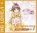 世界で一番NG(ダメ)な恋 Heart-Warming Song Vol.1