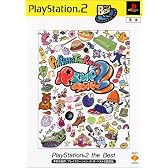 パラッパラッパー2 PlayStation 2 the Best