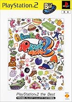 パラッパラッパー2 PlayStation 2 the Best