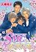 SMC�ؤ褦������Seijo Mangakenq Club (Craft comics (001)) (Craft comics (001)) 
