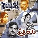 Kopavethake (Language: Kannada; Film: Naanobba Kalla)