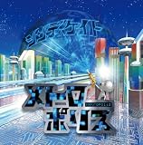 メトロポリス[TYPE B]