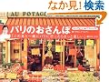 �p���̂������