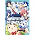 学園天国パラドキシア<br>美川 べるの <br>一迅社<br>680円<br>ISBN:9784758062367