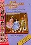 Little Miss Stoneybrook and Dawn (Baby-Sitters Club)