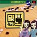 NICE PRICE���꡼��Vol.10 �ϸ���ǤȤ�! 