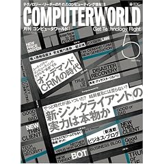 COMPUTERWORLD (�R���s���[�^ ���[���h) 2005�N 5����