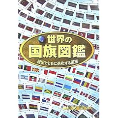 ���E�̍����}�Ӂ\���j�ƂƂ��ɐi�����鍑��