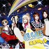 Ryusei Rocket