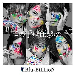 Blu-BiLLioN