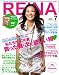 REINA (レイナ) 2008年 07月号 [雑誌]