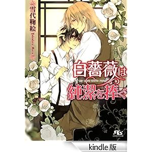 ���K�N�͏�������� ���~�Ƀ��`������