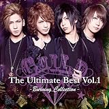 The Ultimate Best Vol.1 -Burning Collection-