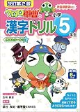 この巻の所有チェックをON/OFFする