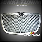 Genki Tuning - 2004-2008 (2005 2006 2007) Chrysler 300 300C ABS Front Hood Chrome Mesh Grill Grille Bently Style 04 05 06 07 08