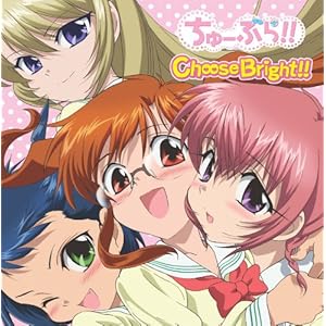 【クリックで詳細表示】Choose Bright！！ [Single， Maxi]