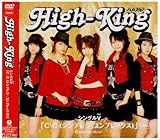 シングルV「C\C(シンデレラ\コンプレックス)」 [DVD]