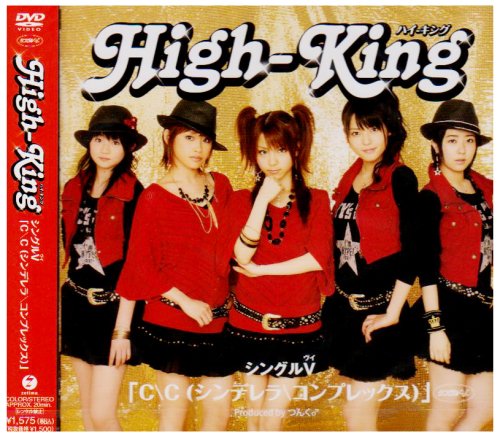 CD-Charts  Music : Single V