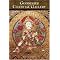 Thangka:  Buddhist Art of the Himalayas