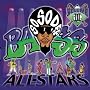 So So Def Bass All-Stars, Vol. 3