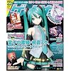 ゲーマガ 2010年 04月号 [雑誌]