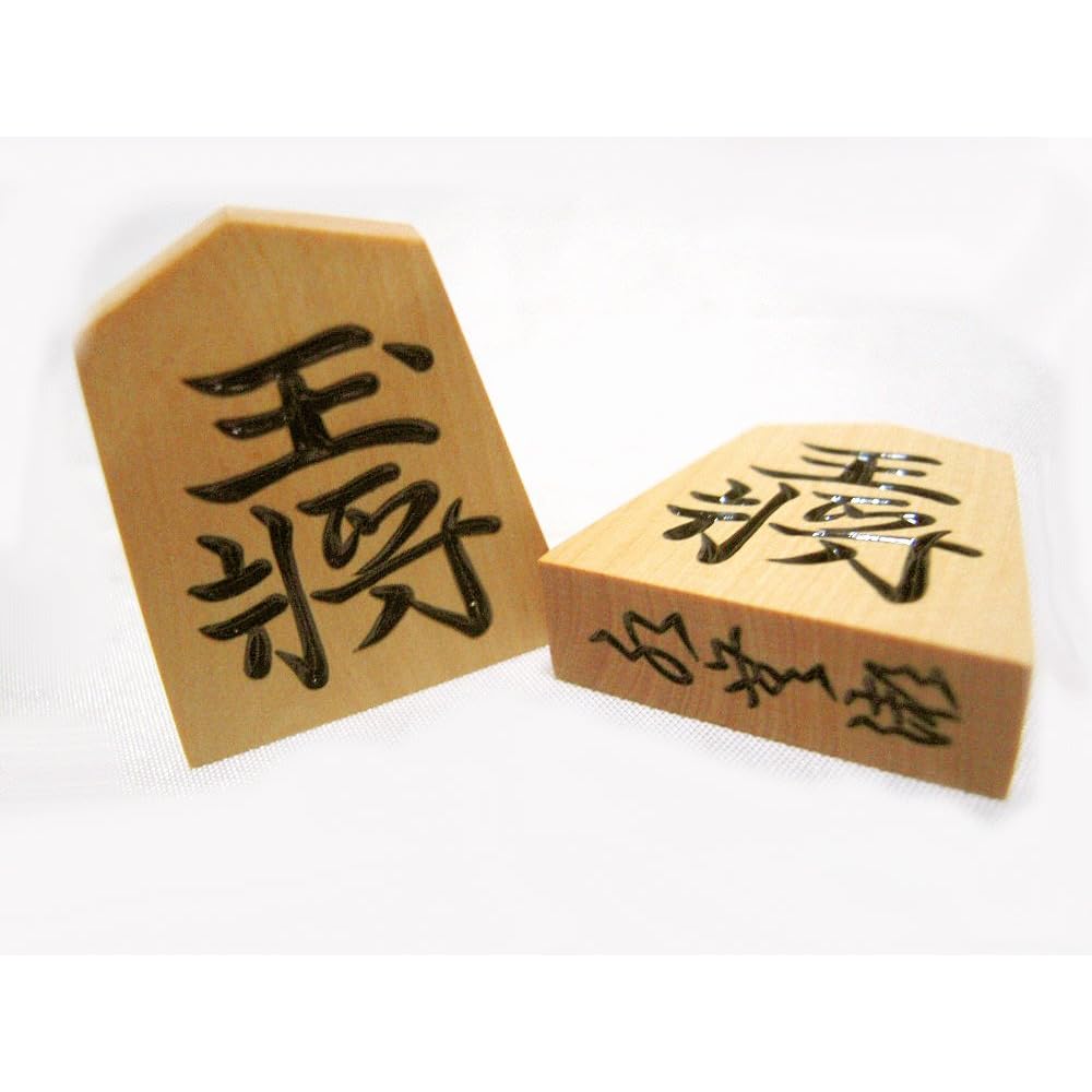 シャム黄杨将棋驹+特上雕