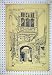 1889 VIEW PORCH FORD ABBEY PUGIN TOUR ROLAND PAUL PRINT Image