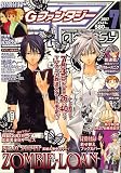Gファンタジー 2007年 07月号 [雑誌] の評価・レビュー