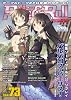 Role&Roll Vol.73