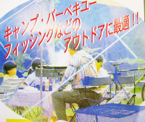 Cover image : テーラ 万能干しかご 3段 50×50cm
