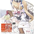 ���f���[�����OGIRL/MOSAIC.WAV MOSAIC.WAV