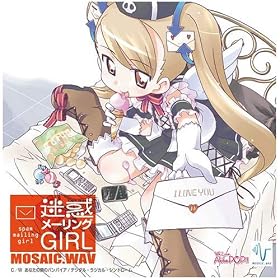 ���f���[�����OGIRL/MOSAIC.WAV