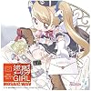 ���f���[�����OGIRL/MOSAIC.WAV