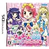 リルぷりっDS ひめチェン! アップルピンク