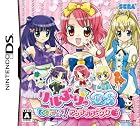 リルぷりっDS ひめチェン! アップルピンク 特典 オリジナ...